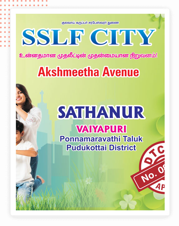 sathanur Project About Us Image